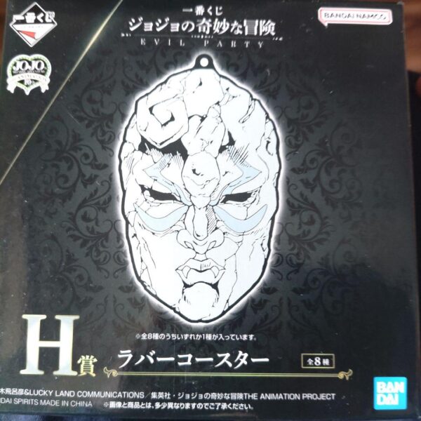 Jojo Rubber Coaster F/S-M503 from japan Rare  Good condition