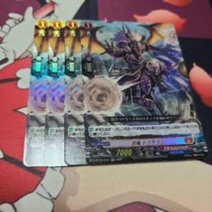 Vanguard Shinobu Dragon Toga Flyer 4 Pieces F/S-M503 from japan Rare  Good condi