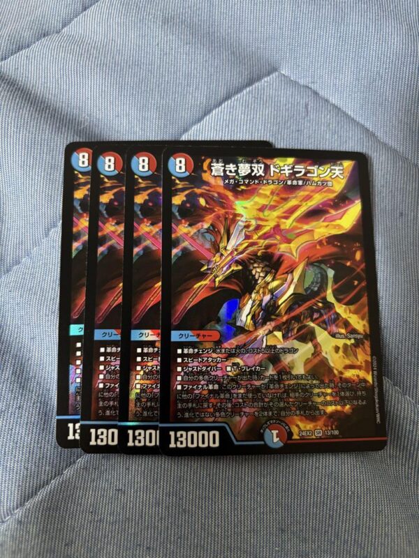 Blue Dreams Two Dogiragon Ten Set Of 4 F/S-M503 from japan Rare  Good condition