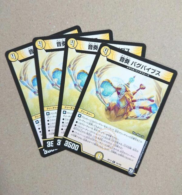 Otokona Bug Vibes 4 Pieces F/S-M503 from japan Rare  Good condition