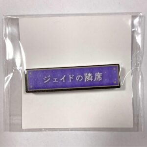 Twisted Wonderland Jade Title Acrylic Badge F/S-M503 from japan Rare  Good condi