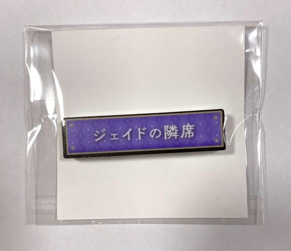 Twisted Wonderland Jade Title Acrylic Badge F/S-M503 from japan Rare  Good condi