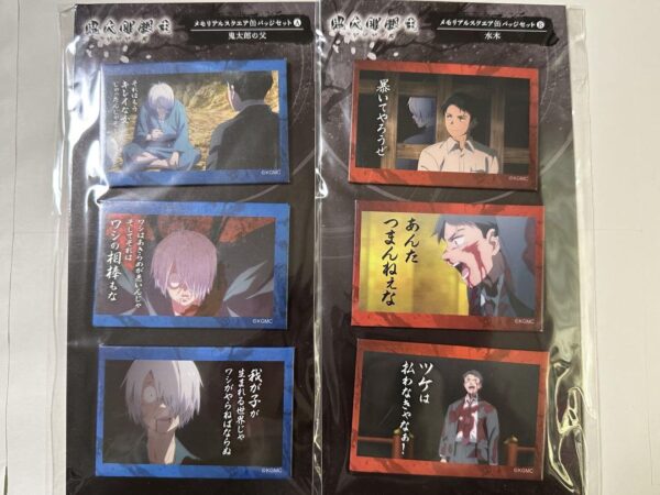 Kitaro'S Birth: The Mystery Of Birth Can Badge Mizuki Father F/S-M501 from japan