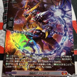 Fire Dragon Aparla Sr Vanguard Empire Bav Sagara F/S-M503 from japan Rare  Good