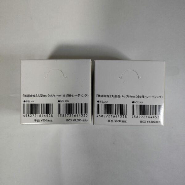 Togen Anaki Can Badge Animate Limited Round 57Mm 2 Boxes F/S-M501 from japan Rar