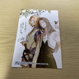 The Villainess'S Bonus Illustration Card Limited Edition Novelty Manga King Post