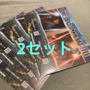 Magic The Gathering Trial Aluminum Deck 2 Sets F/S-M503 from japan Rare  Good co