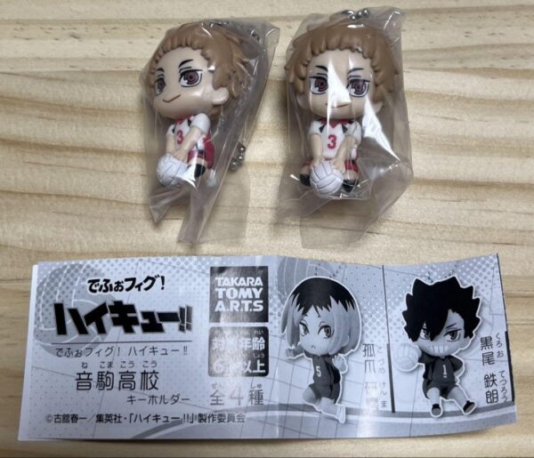 Defofig Haikyuu Yokueisuke Gacha Gashapon Capsule Toy F/S-M503 from japan Rare