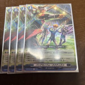 Pandemonium Tactics 4 Pieces Set F/S-M503 from japan Rare  Good condition