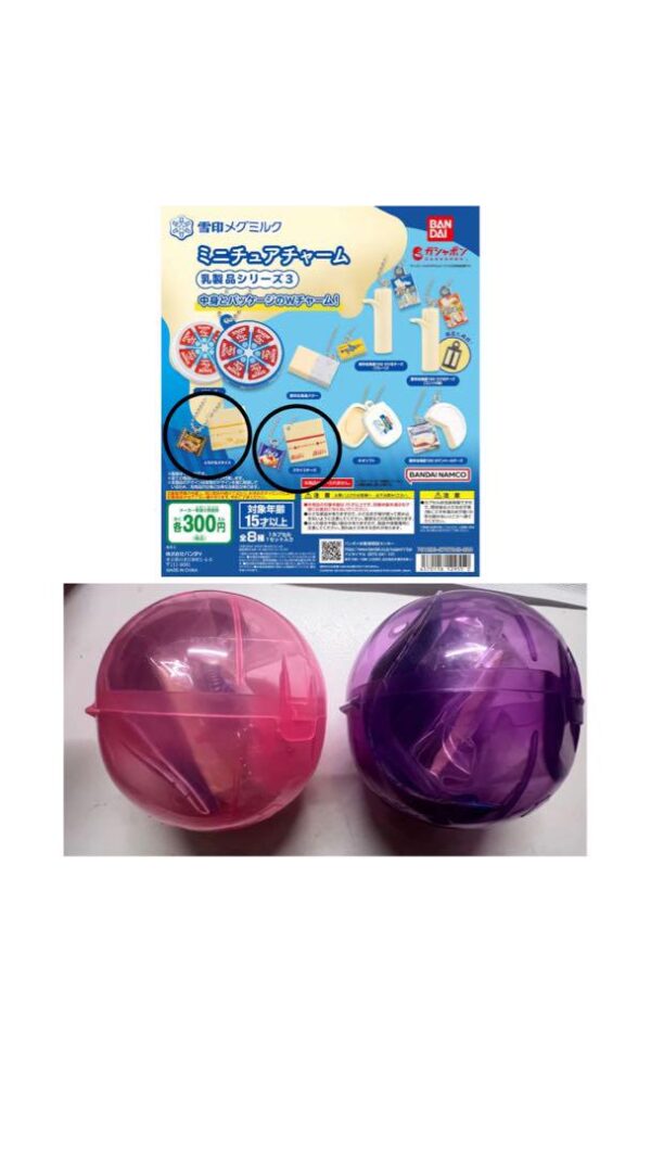 Sliced ​​Cheese Melt Cheese F/S-M503 from japan Rare  Good condition