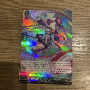 Spinning Corolla Reminis Vanguard Pr Promo Foil Holo F/S-M503 from japan Rare  G
