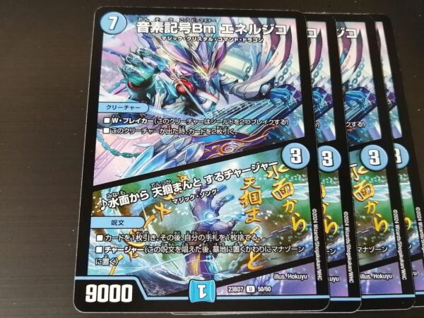 Phoneme Symbol Bm Energico 4 Sheets F/S-M503 from japan Rare  Good condition