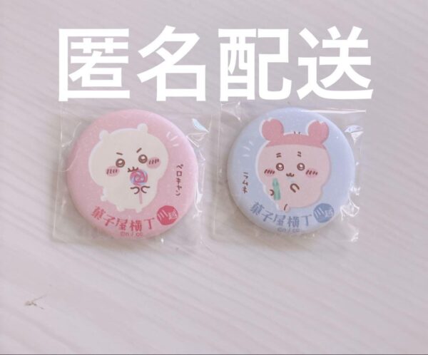 Chiikawa Mogumogu Honpo Can Badge F/S-M501 from japan Rare  Good condition