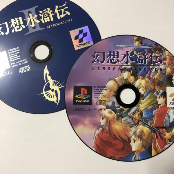 Fantasy Suikoden F/S-M501 from japan Rare  Good condition