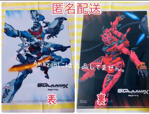 A5 Clear File Gundam Gquuuuux Zeke Ax F/S-M503 from japan Rare  Good condition
