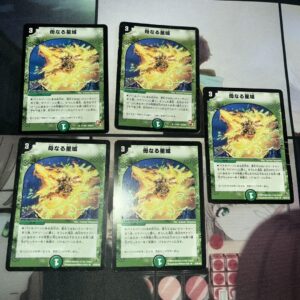 Mother Sanctuary, Including The Early F/S-M503 from japan Rare  Good condition