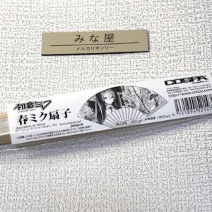 Hatsune Miku Spring Fan F/S-M501 from japan Rare  Good condition