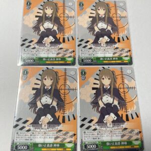 Strong Sense Of Justice Shinrin Td 4 Pieces Assault Lily Weiss Schwarz F/S-M503