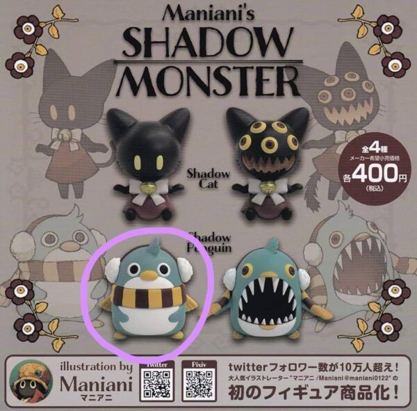 Shadow Monster Gacha F/S-M503 from japan Rare  Good condition