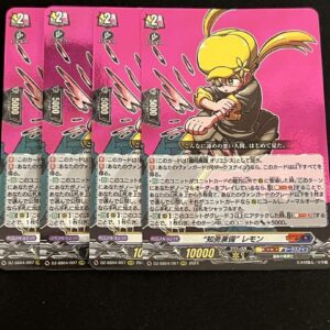 Living Together With Wisdom And Courage Lemon Vanguard Orient Corocoro F/S-M503
