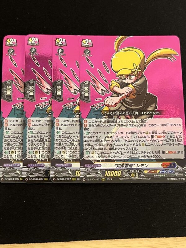 Living Together With Wisdom And Courage Lemon Vanguard Orient Corocoro F/S-M503