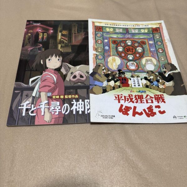 Ghibli Brochure Heisei Tanuki Gassen Ponpoko Spirited Away 2-Piece Set F/S-M503