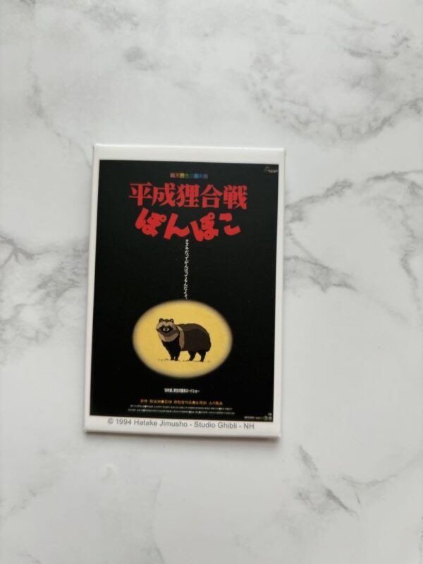 Heisei Tanuki Gassen Ponpoko Welcome Can Badge F/S-M503 from japan Rare  Good co