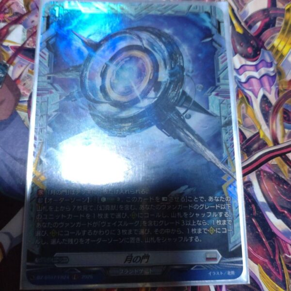 Moon Gate Fr F/S-M503 from japan Rare  Good condition