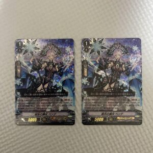 Vanguard: The Frozen Witch Bende 2 Pieces Rrr F/S-M503 from japan Rare  Good con