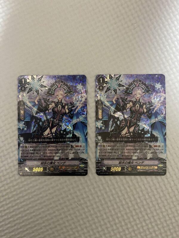 Vanguard: The Frozen Witch Bende 2 Pieces Rrr F/S-M503 from japan Rare  Good con