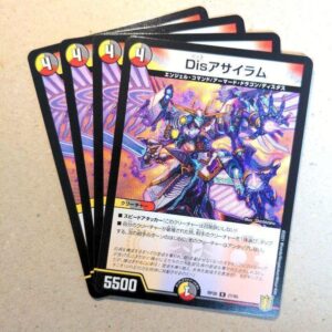 Dis Asylum 4 Pieces F/S-M503 from japan Rare  Good condition