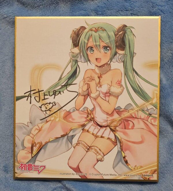 Hatsune Miku Mini Color Paper Collection Murakami Yuichi F/S-M501 from japan Rar