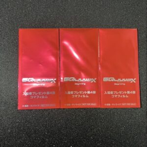 Mobile Suit Gundam Zeek Axe Attendees' Bonus Frame Film Set Of 3 Pieces F/S-M503