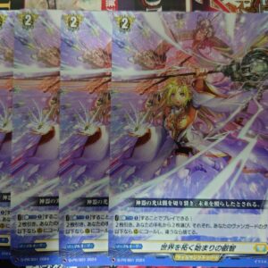 Vanguard: The Wisdom Of Beginning To Open World 4 Pieces F/S-M503 from japan Rar