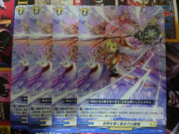 Vanguard: The Wisdom Of Beginning To Open World 4 Pieces F/S-M503 from japan Rar