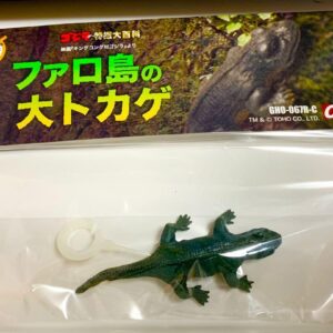Special Effects Encyclopedia: Big Lizard On Faro Island F/S-M503 from japan Rare