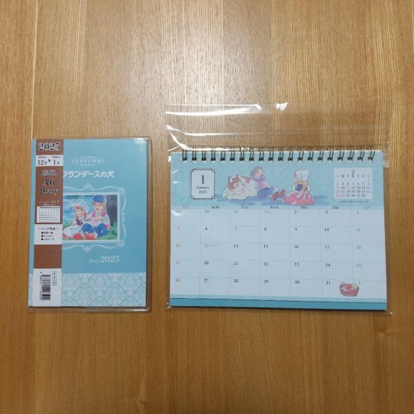 World Masterpiece Theater Flanders Dog Calendar Schedule Book F/S-M501 from japa