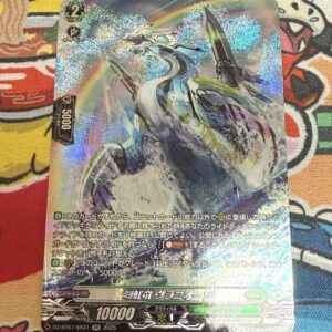 Vanguard Moon Flaming Sea Rainbow Dragon Vranioso Sr F/S-M503 from japan Rare  G
