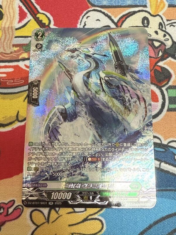 Vanguard Moon Flaming Sea Rainbow Dragon Vranioso Sr F/S-M503 from japan Rare  G
