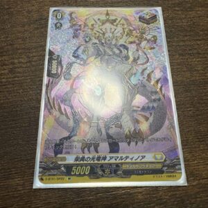 Vanguard Amartinoa Sp F/S-M503 from japan Rare  Good condition
