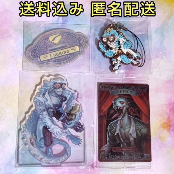 Personality V: Demon Lizard Set Acsta Rubber Charm Card F/S-M501 from japan Rare