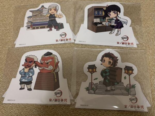 Demon Slayer: Kimetsu No Yaiba Uzumasa Movie Village Collaboration Kyono Goto 2