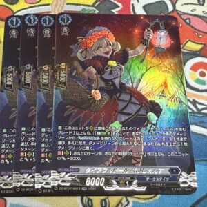 Vanguard Tsukiga Souen Diaful Doll Peishen Sr4 Pieces F/S-M503 from japan Rare