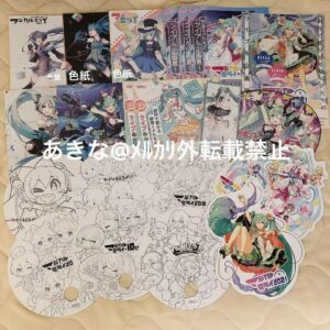 Magical Mirai Flyer Coloring Book Fan F/S-M501 from japan Rare  Good condition