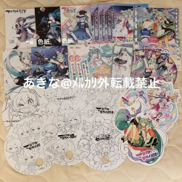 Magical Mirai Flyer Coloring Book Fan F/S-M501 from japan Rare  Good condition