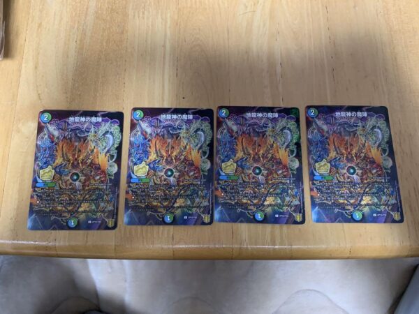 Duel Masters: The Earth Dragon God'S Magic F/S-M503 from japan Rare  Good condit