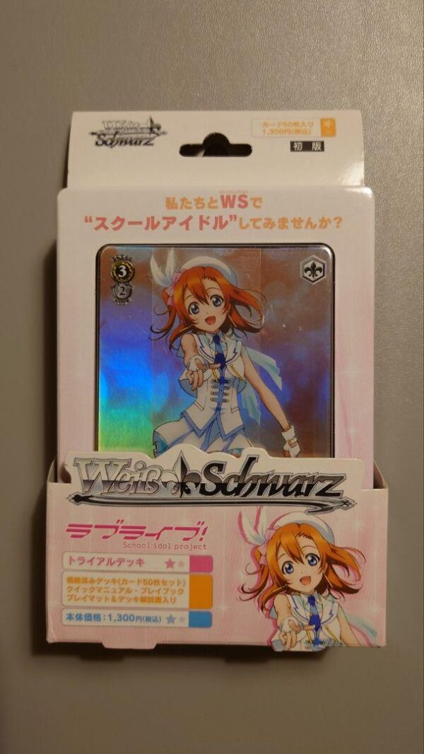 Weiss Schwarz Love Live Trial Deck F/S-M503 from japan Rare  Good condition