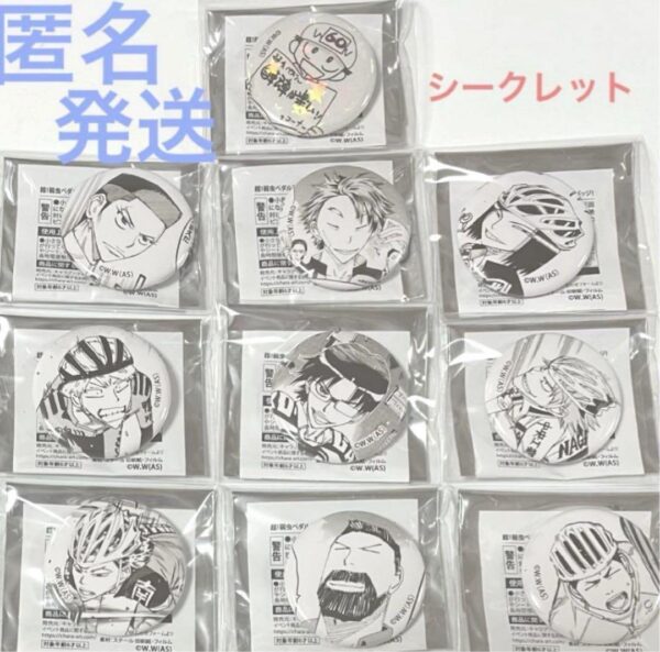 Yowamushi Pedal Super Exhibition 100 Types, Can Badge, Secret, 10 Pieces Set F/S