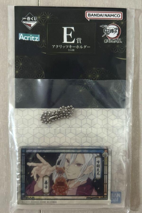 Ichibankuji E Prize Accrits Keychain Uzui Tengen Yoshiko F/S-M501 from japan Rar