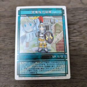 Fantasy Suikoden Card: Garrison Duties F/S-M501 from japan Rare  Good condition
